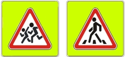1.22 дорожный знак на щите с желто-зеленой флуоресцентной окантовкой